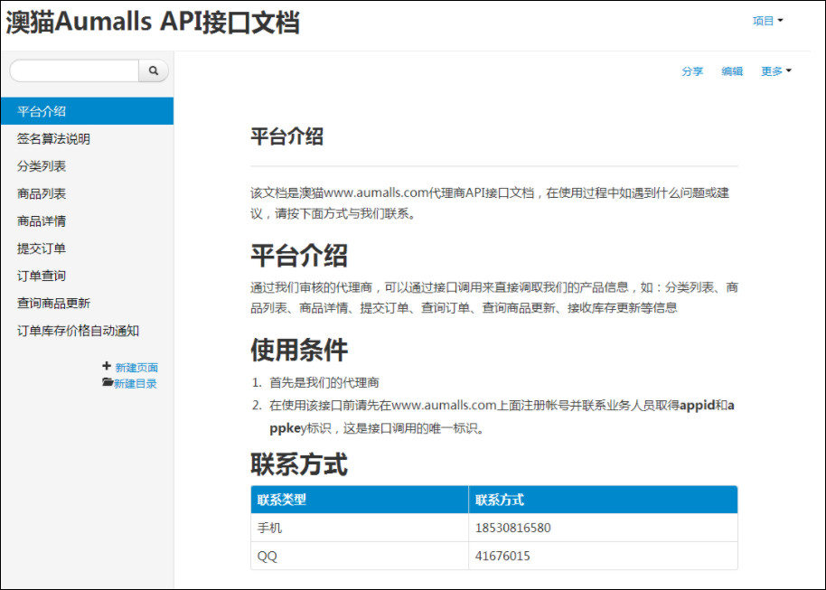 https://file.lulublog.cn/images/3/2022/08/FN3r3L3t08o4G03gNoy3o8tlTtn33G.jpg?sign=06902abe5fa0c26ebbb36d3ab8b2e69e&t=6acd0400