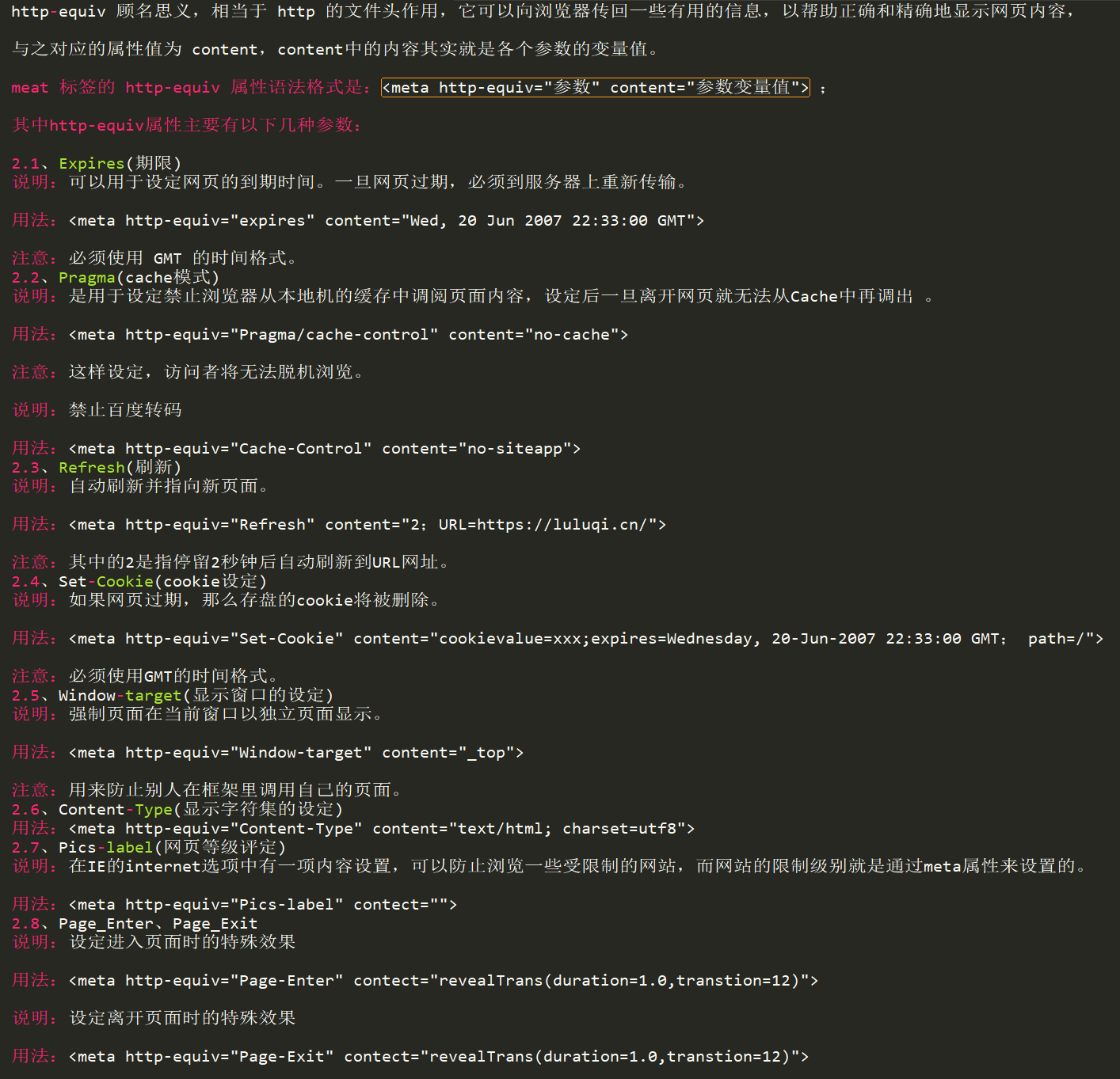 https://file.lulublog.cn/images/3/2022/08/FVONt8ToP1oZ8Zql8T1810hVH8Qw1e.png?sign=b74c8b88773ade78f54fc805fa538a8a&t=6acd0400