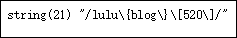 https://file.lulublog.cn/images/3/2022/08/SIncd6iq9DPqInkcCIIrd9iccYii2c.png?sign=cf5e1db6f1d223a1d332a7815d4a0fdb&t=6acd0400