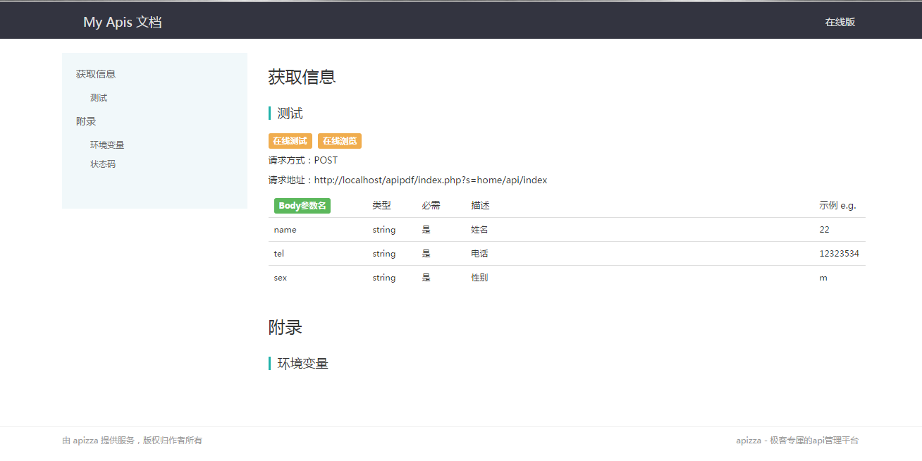 https://file.lulublog.cn/images/3/2022/08/WNC8KANzw40U80048048g4AMcuMZ4D.png?sign=e195debc19d92745f12161244ef42a21&t=6acd0400