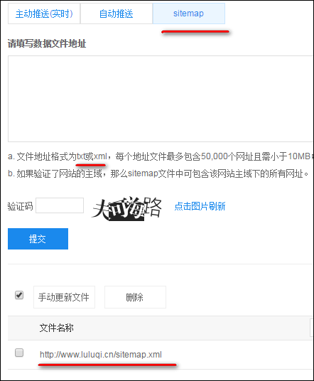 https://file.lulublog.cn/images/3/2022/08/wmv1vAebbjdBBCe11dDCeBboOfoJ9s.png?sign=515774fd54e984c964fe9ecd51ddca8d&t=6aea0500