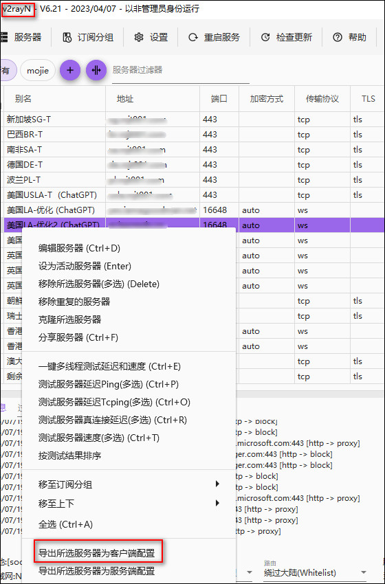 https://file.lulublog.cn/images/3/2023/07/JsumSYIU2ImY6eIQiGzget56YwQisg.jpg?sign=c79a317f051ac394517b3c72aaa0961f&t=6ae76200