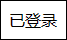 https://file.lulublog.cn/images/3/2023/07/l76106Cz8cx7LqOzOUVr32Q07k8xSq.png?sign=39289964cfb24982f50cb1a975c5ce98&t=6acd0400