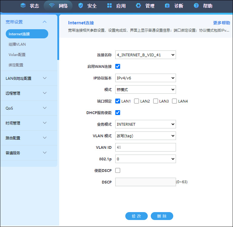 https://file.lulublog.cn/images/3/2024/02/CziEGv9oVNrU00u6zGlWSieVG0P6zP.jpg?sign=e2a5c1f91423542da7477fe02caca5e0&t=6ad4ed00