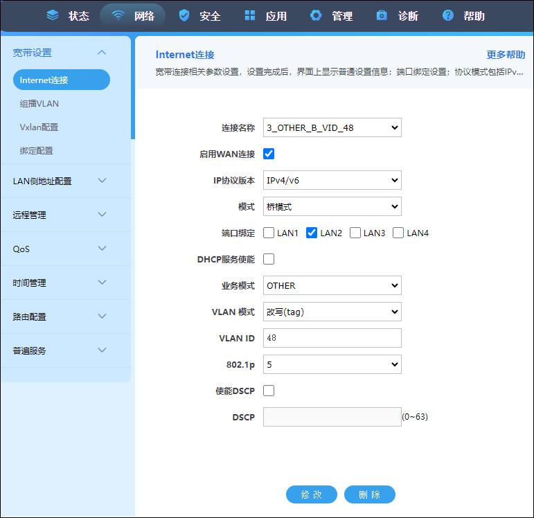 https://file.lulublog.cn/images/3/2024/02/WwHAKVA89WKQ8h6hVR9k6HH8kvk89W.jpg?sign=aef27744f474dc51c24c6b63d399f6cd&t=6acd0400