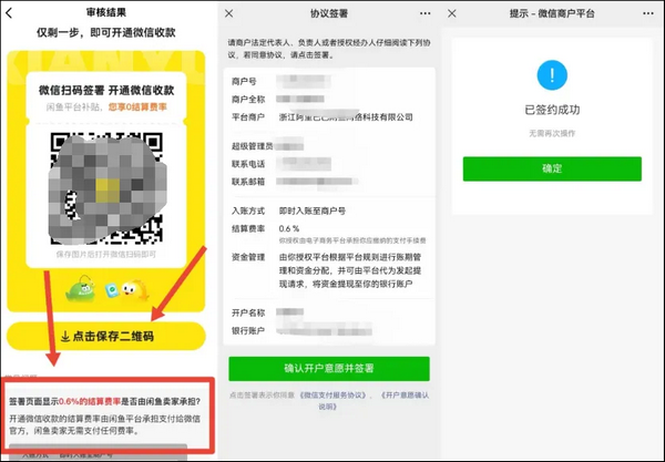 https://file.lulublog.cn/images/3/2024/05/xP5BLth7lG5PDVbP36T5hxTw7ZUwuL.png?sign=46fcc4a4a1c38dc730f785e4bd331fae&t=6acfa700