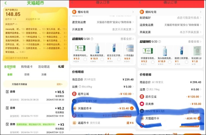 https://file.lulublog.cn/images/3/2024/08/gH3ZODqDOyhc3TWgcwq3DTX4y3D6Oq.png?sign=7495ffce8a43ef74480bcb094415ea47&t=6acd0400