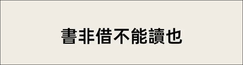 https://file.lulublog.cn/images/3/2025/01/Xbi7Z4IJjBsZSXI5UOIV1mi5i4757i.jpg?sign=f675059dfb6ff2c1ff25b6f7124d83b3&t=6acd0400
