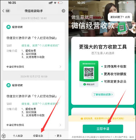https://file.lulublog.cn/images/3/2025/03/oUsuP6pPKpS177L1H61SyLol77pjZ6.jpg?sign=d10f3d790c1545cdd49182ac07606e51&t=6acd0400