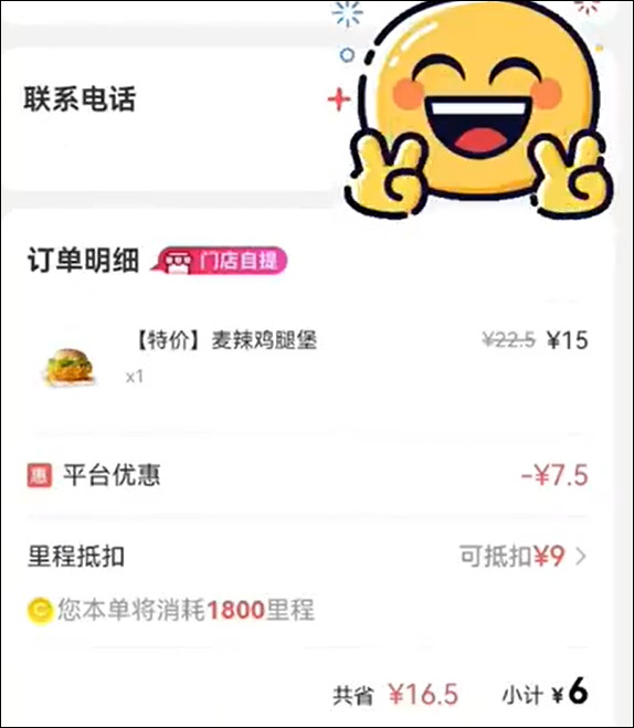 https://file.lulublog.cn/images/3/2025/04/Ue2zr2X7l611MO6T97EHlu1fPt2ErP.jpg?sign=5586269556c676684405591fef6b5b00&t=6acfa700