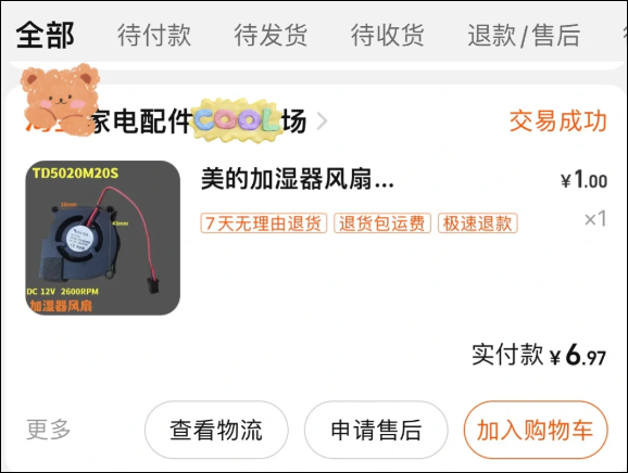 https://file.lulublog.cn/images/3/2025/08/K5sIXAV410154Y93c44qc9v53hhla4.png?sign=c5c6ff17859be8213defc45232dc9288&t=6acd0400