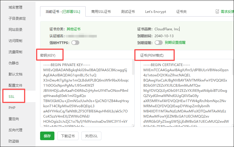 https://file.lulublog.cn/images/3/2025/10/U4OIOY3nIo3YUohBH4j33UzDBHCSY8.png?sign=b722315079d61c0601f69d88e7d1990b&t=6ad24a00